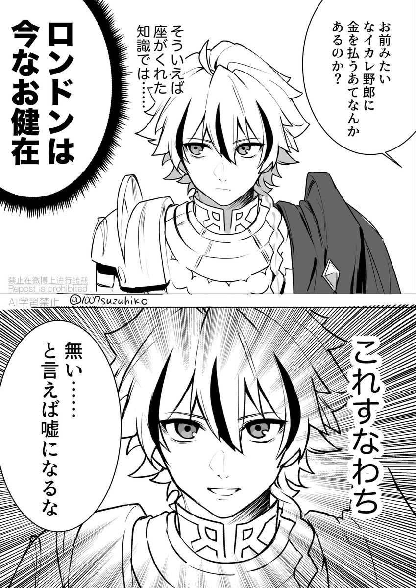 1007suzuhiko's tweet photo. 歌劇場修繕費まじでどこから捻り出すんですかね🤔 https://t.co/FiCiH4wL4T