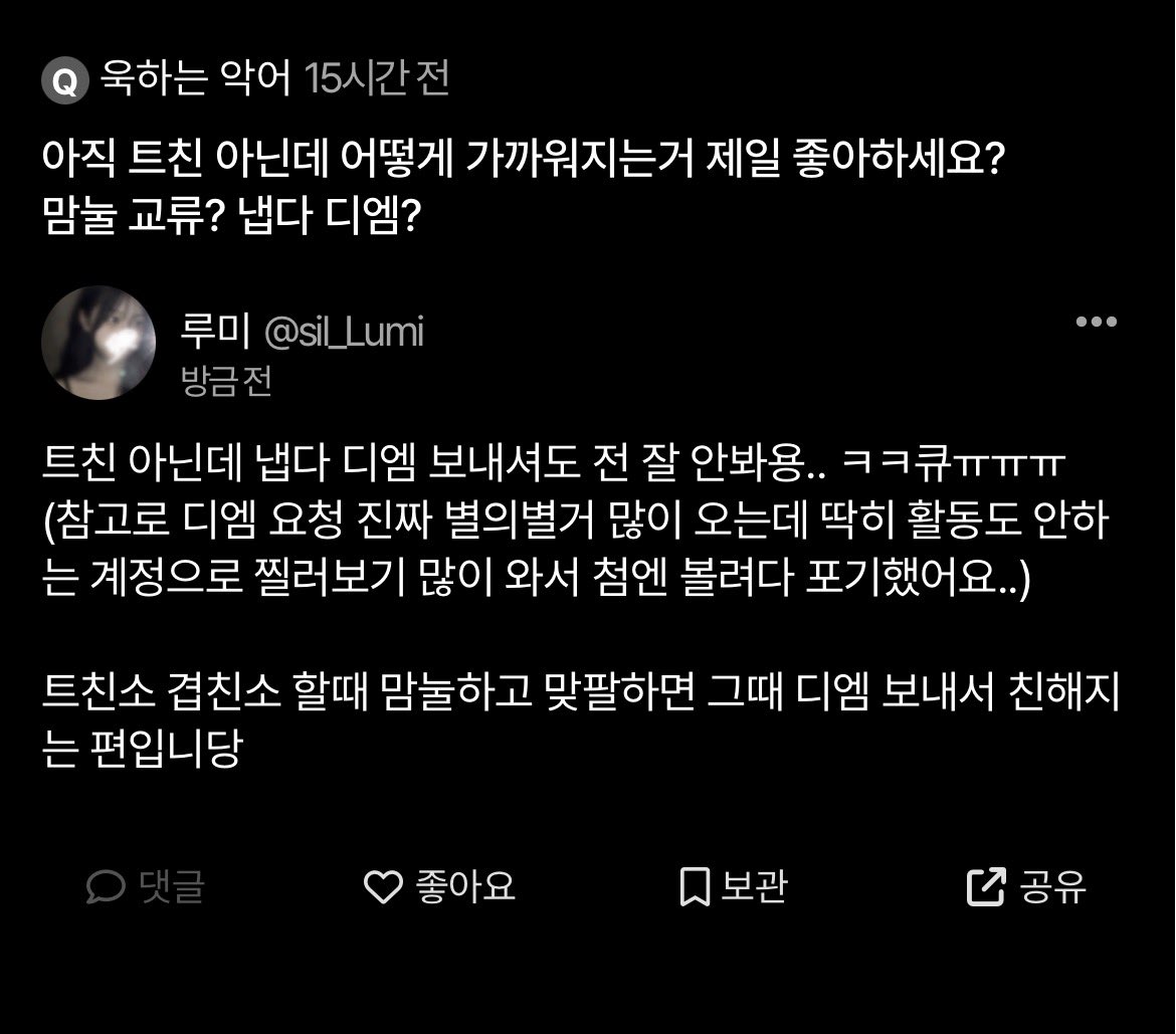 루미 tweet media