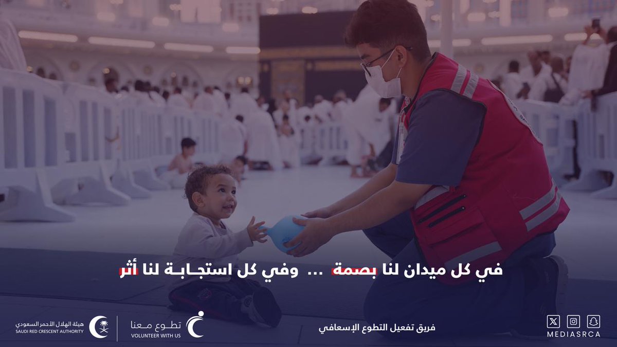 تطوع معنا tweet media