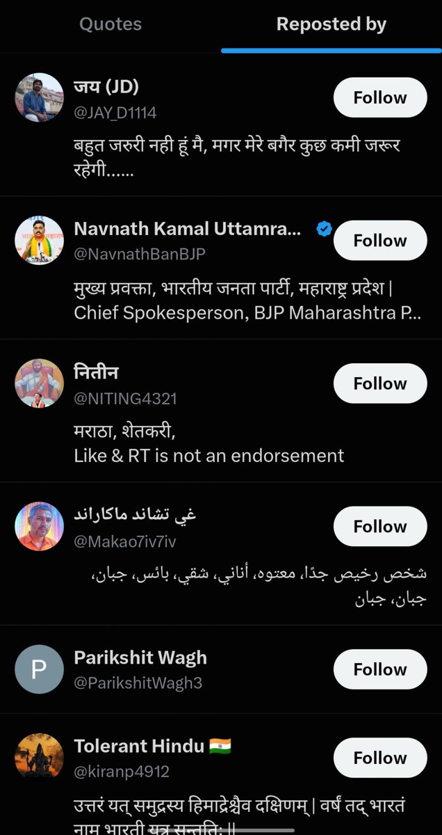 abhyaaaaa7777's tweet photo. अनुजा धाक्रस ही अंजना कश्यप, रुबिका दिलायक, सुधीर चौधरी, अर्णब सारखी मोदीं व भाजपच्या बाजूने पत्रकारिता न करता "जनतेच्या बाजूने" पत्रकारिता करते म्हणून हे भाजपचे कुत्रे बघा कसे खालच्या पातळीला जाऊन हिणवत आहेत

आणि असले ट्विट भाजपचा अधिकृत प्रवक्ता असलेला @NavnathBanBJP RT करत आहे https://t.co/r74g1M5DnB