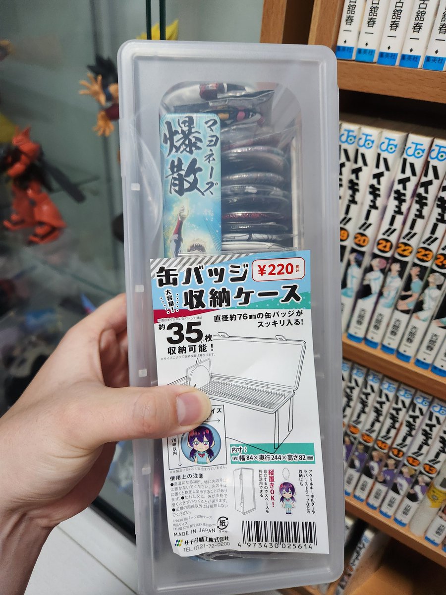 819harihari's tweet photo. また100均で神みたいな商品見つけた
ファイルすると重いしそのままおくと傷とかつぶれたりするけどこれなら傷つかずごちゃごちゃにならない！
それっぽいケースに入れてたけどピッタリすぎて良き
缶バッジ収納困ってる人ぜひ100均へ！
俺はCAN DOで見つけたよん https://t.co/dwnTiaU5bU