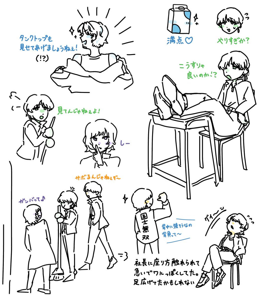 oi_8ko's tweet photo. #卍現場上等卍
少し曖昧なレポ https://t.co/7gexeBEmM8