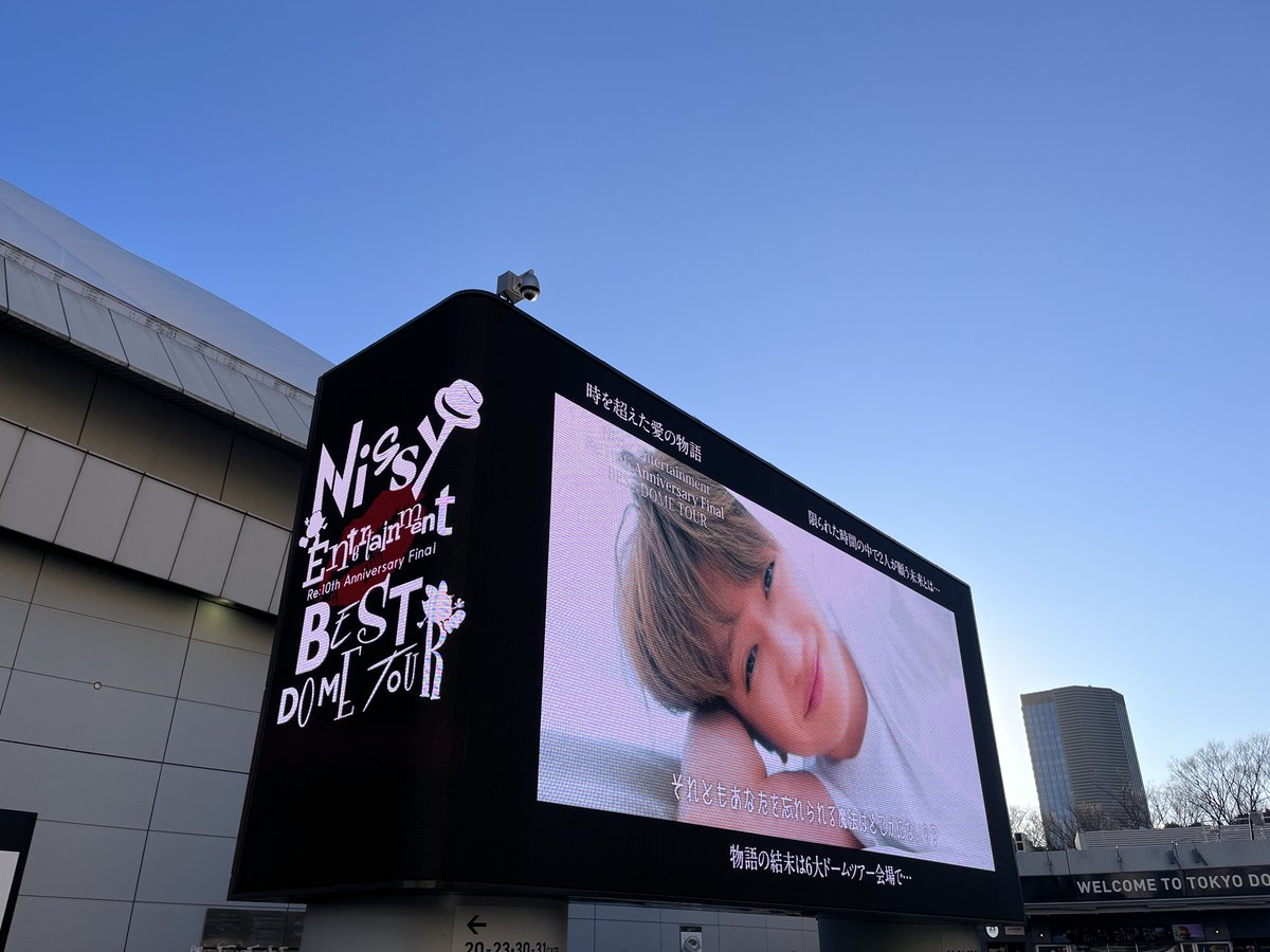 Ta07n13's tweet photo. #Nissy 
#Nissy_Re10th 
東京
東京ドーム 2日目
#2度目の6大ドームツアー 
#Nissy_Re10th_東京 
https://t.co/lpzSvE7Tor https://t.co/dwWmHujaVq