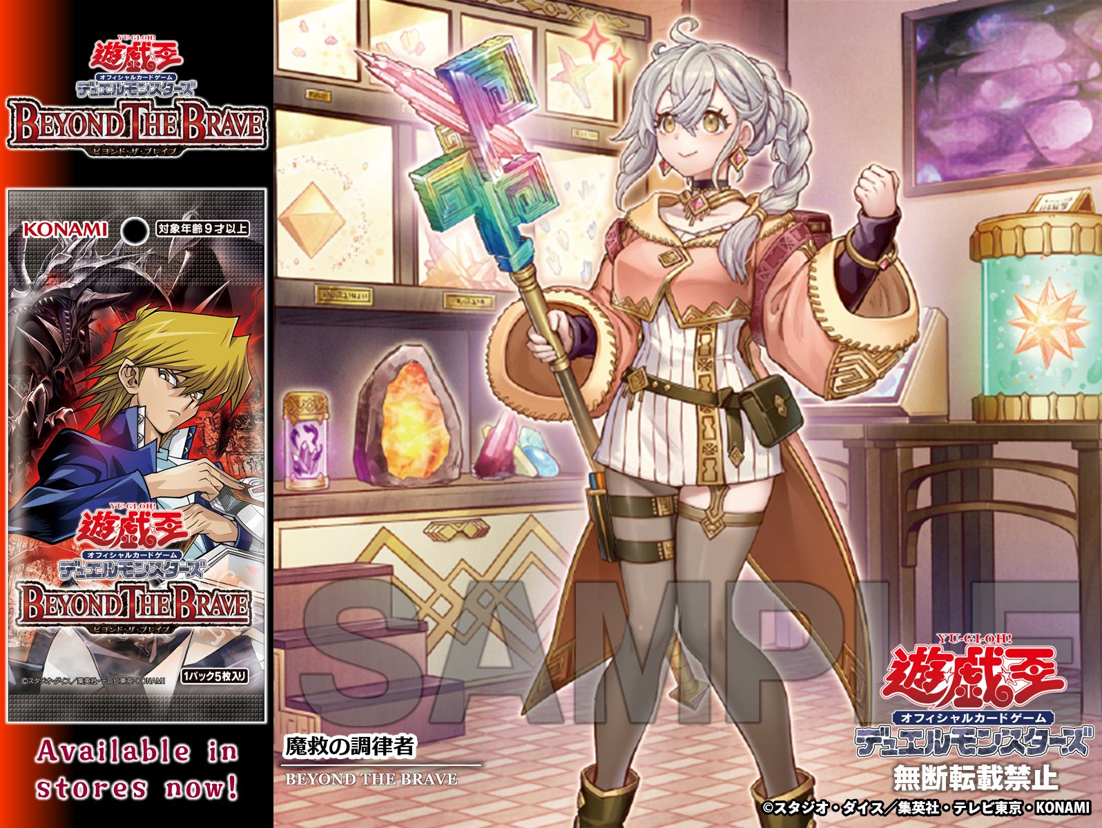 公式】遊戯王OCG on X: 