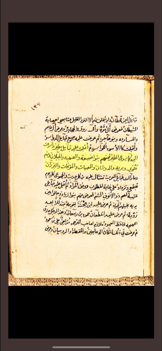 amoydh's tweet photo. @fareskuwaite @travelers_gulf غير صحيح.  مطير علوى وبريه. من خثعم. غير عن بني عبدالله اللي من قيس https://t.co/sQCy2FBdDn