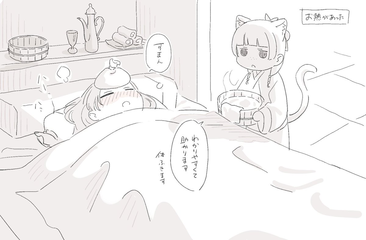 だんごもち tweet media