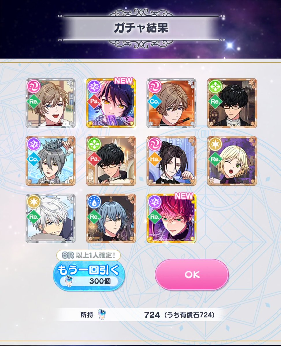 alb_satisfy's tweet photo. ミスラそしてホワイトありがとうそしてありがとう😭
イベント出遅れ社畜今から頑張ります！！！！！！！！ https://t.co/e7yRW039eq
