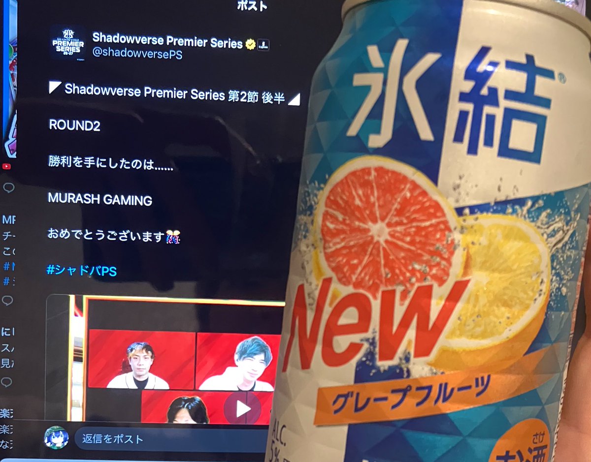 248Ra_'s tweet photo. ムラゲの勝利で酒がうめぇや🥳🥳🥳 https://t.co/5dxH9kMZU0