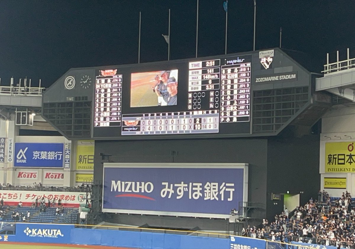 lotte_bbmg's tweet photo. 現地まりほー！ https://t.co/GqEUZw3u80