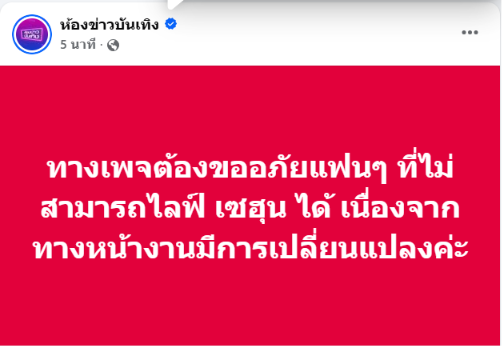 bowviii9's tweet photo. ห้องข่าวบันเทิงไลฟ์ต่อไม่ได้ค่ะ

SEHUN DIOR SIAM PARAGON #DiorSiamparagonxSEHUN 
#SEHUNxDior #SEHUN #세훈 https://t.co/Ki81Ad2r0x