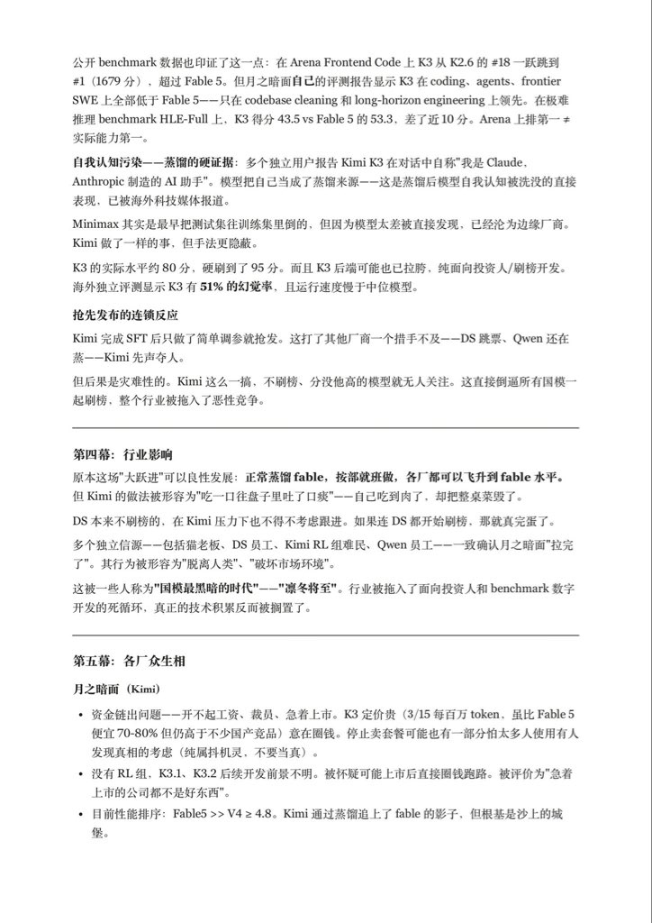 cai740728's tweet photo. 瞬间不怕了 https://t.co/Z2Lc20WJmw
