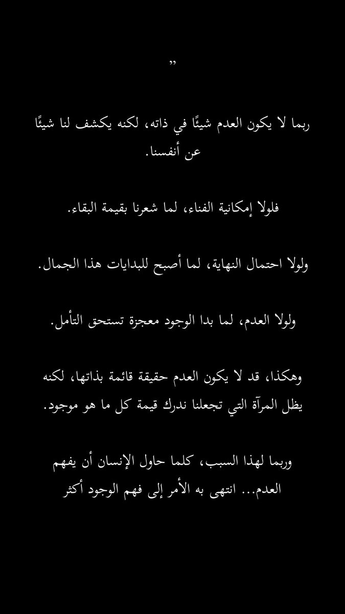 fatilumens's tweet photo. عن العدم … https://t.co/gUvF11aeBK