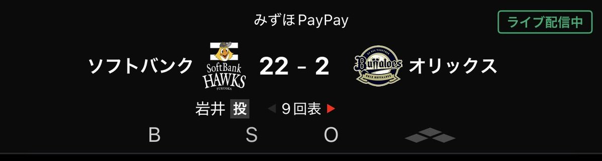swallowffbe's tweet photo. 高校野球か？？？？？ https://t.co/g4S0V1h2iM