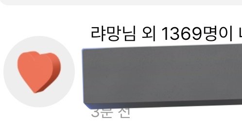 nine___hundred's tweet photo. 이짭라망 뭐지 https://t.co/os7geghEHu