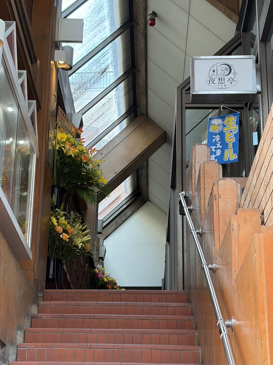 kitaurawa_info's tweet photo. 北浦和駅東口、パーミンダイゴウ2Fの「大正浪漫酒場　夜想亭」は7/22オープン。
7/24までオープニングセールを実施しています。 https://t.co/pNVMJVmJoF