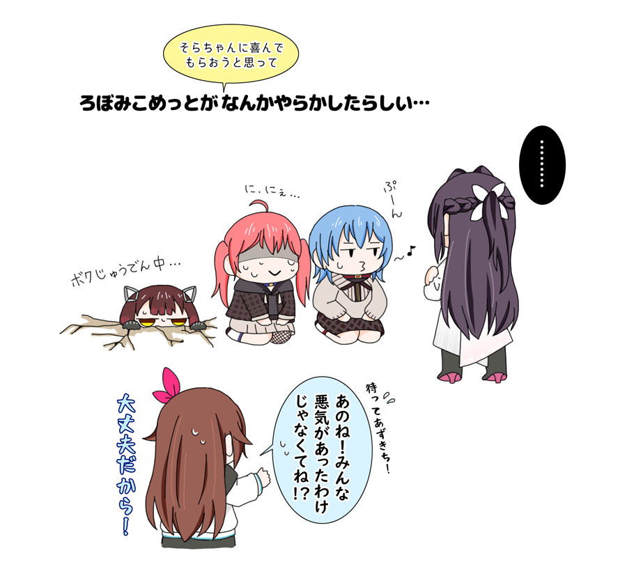 i_tsuki1's tweet photo. おもしろタグに乗っかってみた！
素材ネタを見たらこれしか思い浮かばなかったんです！
因みにそらあずが逆でもこの図は成立する（笑）
＃困ネタさんくす https://t.co/uq6JmrYFI9