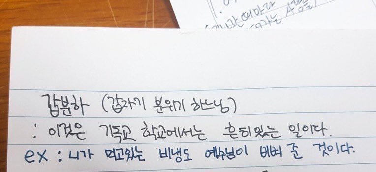 wooccii's tweet photo. 니가 살고있는 독방도 하느님이 마련해준 것이다 https://t.co/UMaEsyU87c