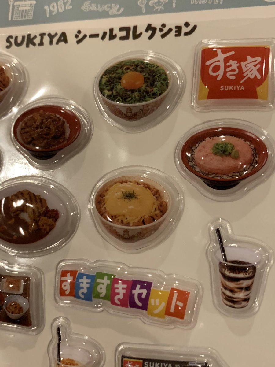 evaQuos's tweet photo. 吉野家行ってもスライム貰えないし…サマーバックがラスト３個で買えたから！この夏はすき家にするんだっ！！ https://t.co/zAvRpLwmzK