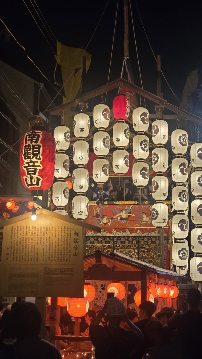 usagidropan's tweet photo. ちまきも買って 各所挨拶も終わったしお囃子の音と共に帰宅🫶 https://t.co/BYXcCRGIdH