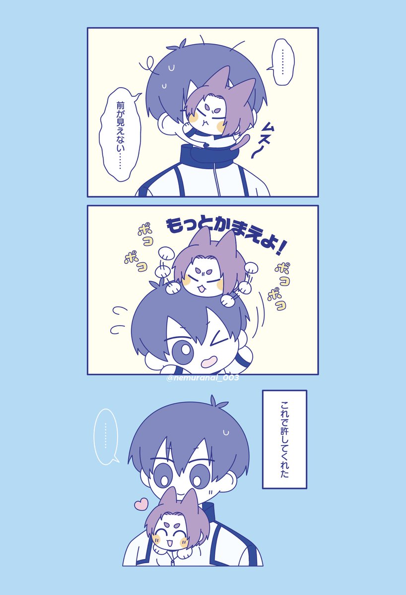 nemuranai_003's tweet photo. 機嫌なおして！🐱rois https://t.co/0bGuyrJJhq