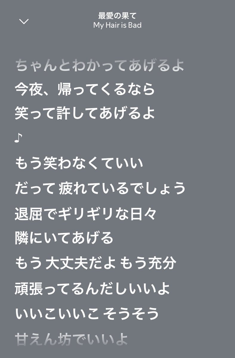 灰 tweet media