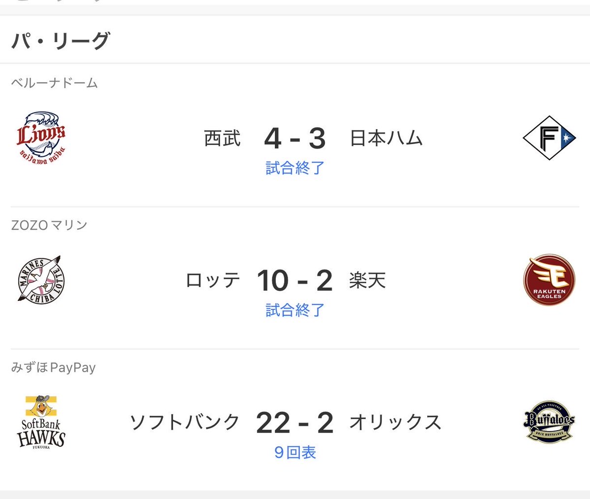kewell50's tweet photo. んんんんんんんんんんん？
22点？ https://t.co/cQCtxSV9Sj