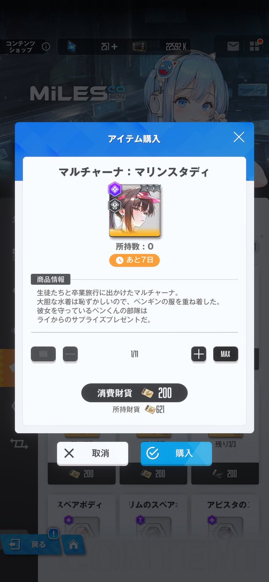 azuki_a_a's tweet photo. 素引き出来ませんでした。 https://t.co/4UxFZauyc3