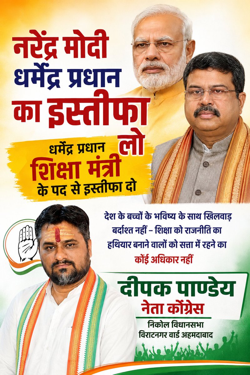 Deepak_S_Pandey's tweet photo. https://t.co/8aHGdoiSv4