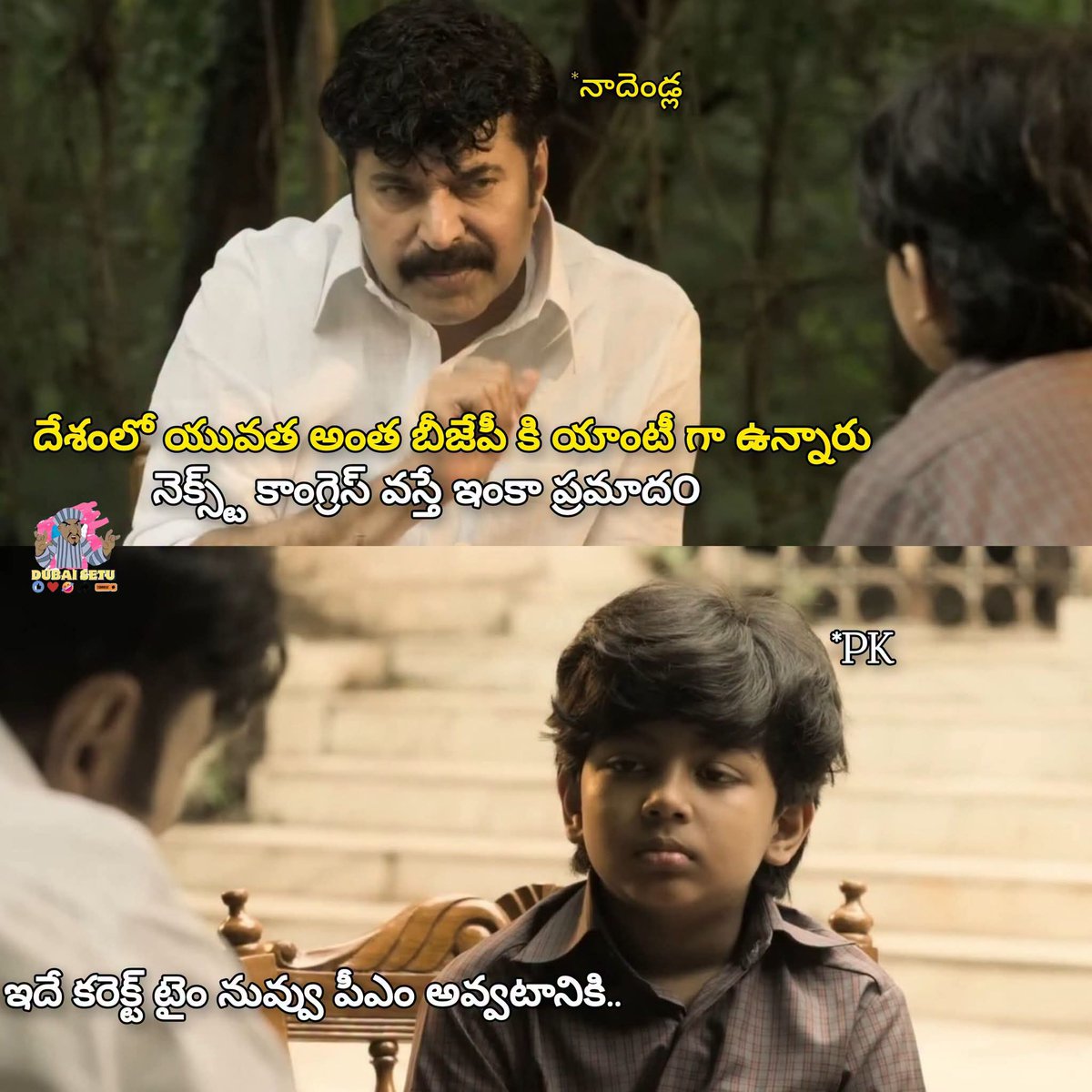 Gabbarsing31940's tweet photo. ఇదే ఛాన్స్ సూస్కోండి మరి..☺️
@PawanKalyan @JanaSenaParty https://t.co/HB75aNXGuV