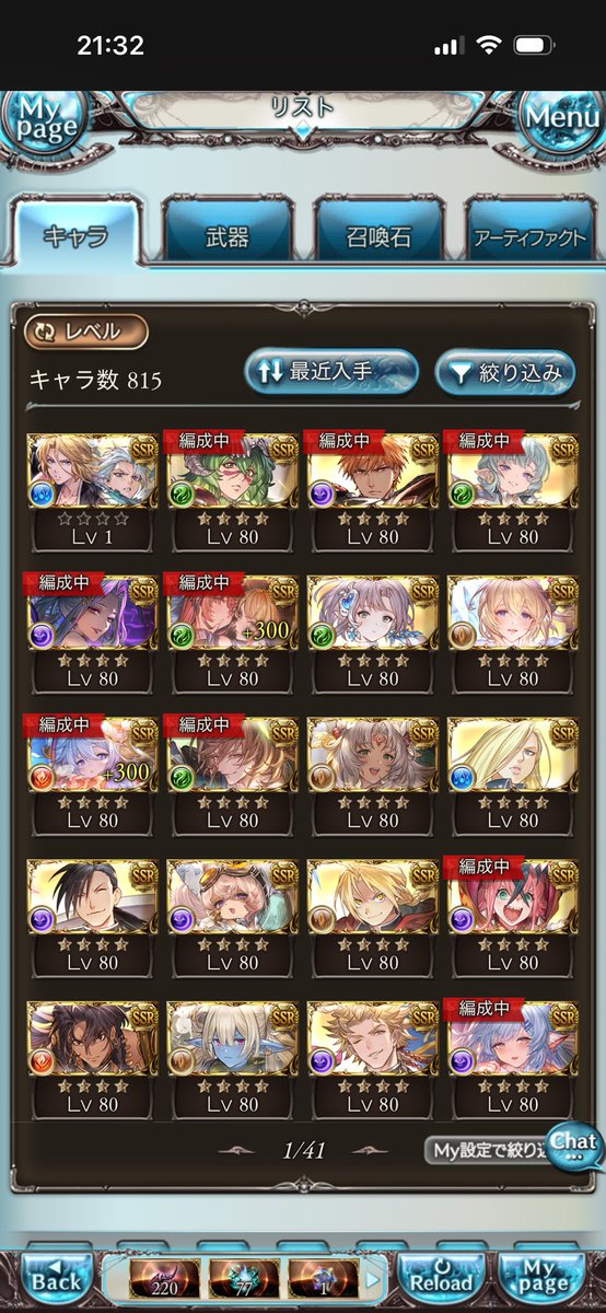 kanono_H's tweet photo. できすぎぃ… https://t.co/68Cn8XsR3f