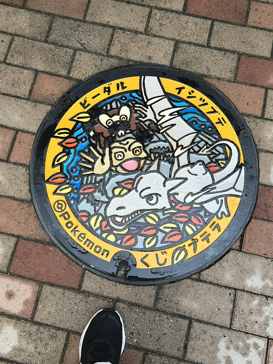 rinrinbangdream's tweet photo. 実家に帰省なうです
帰り道に超絶懐かしい場所に行ってきて癒されました- ̗̀ ( ˶'ᵕ'˶) ̖́-ｶﾜﾖ

#喫茶もぐ店長可愛すぎる https://t.co/Z6Db5ulvep