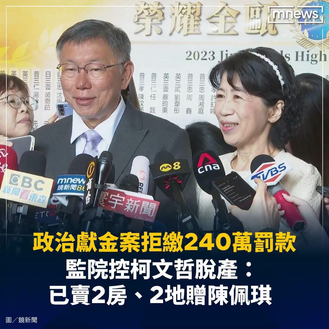QED_2022's tweet photo. 柯文哲真是集政壇所有惡劣的行為之大成 https://t.co/Er4uauWVp4
