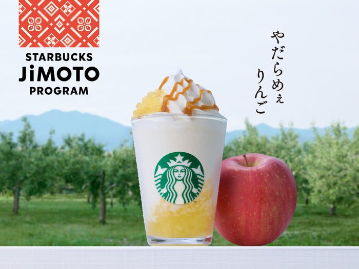 _saa_co's tweet photo. やだらめぇ https://t.co/lfPjTQr6pm