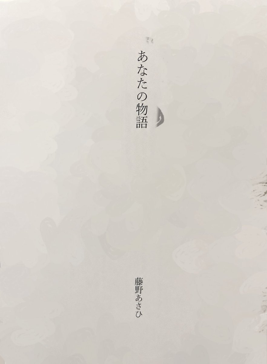 asachan_531's tweet photo. #藤野あさひお誕生日会2026 2部朗読リハーサルでした🫶🏻
皆様頼もしすぎる本当に...贅沢すぎる...お力借りまくりで横転......
全部やらなきゃ...！ってしてたら皆と写真撮るの忘れました...大泣き......
って言う人の写真が2枚目です...

2部配信🎫
https://t.co/g67uddBqFT
※来場チケットsold out https://t.co/oQuYFE64pH