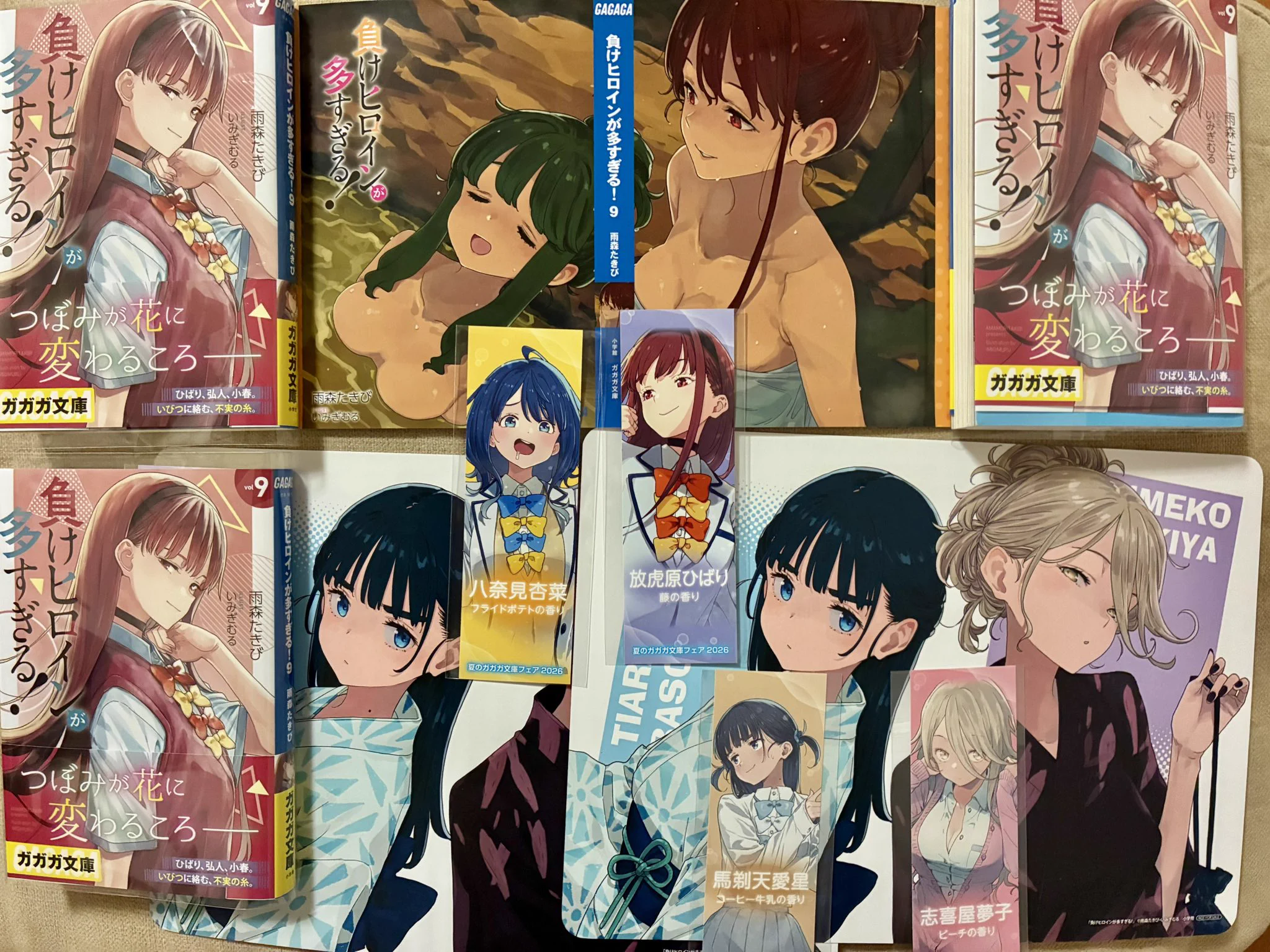 負けヒロインが多すぎる！』アニメ公式ガイド、発売5日で特大重版決定