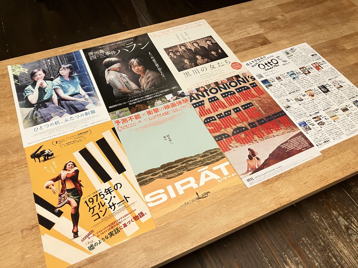 🎞️2026年7月24日(金)～7月29日(水)🎞️ 映画とピザで、良い夏を