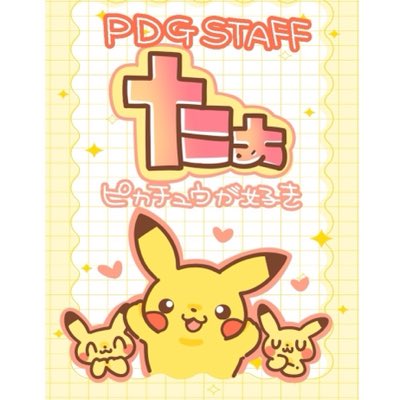 08Sakimama's tweet photo. #新しいプロフィール画像 https://t.co/f5OmD66Sg7