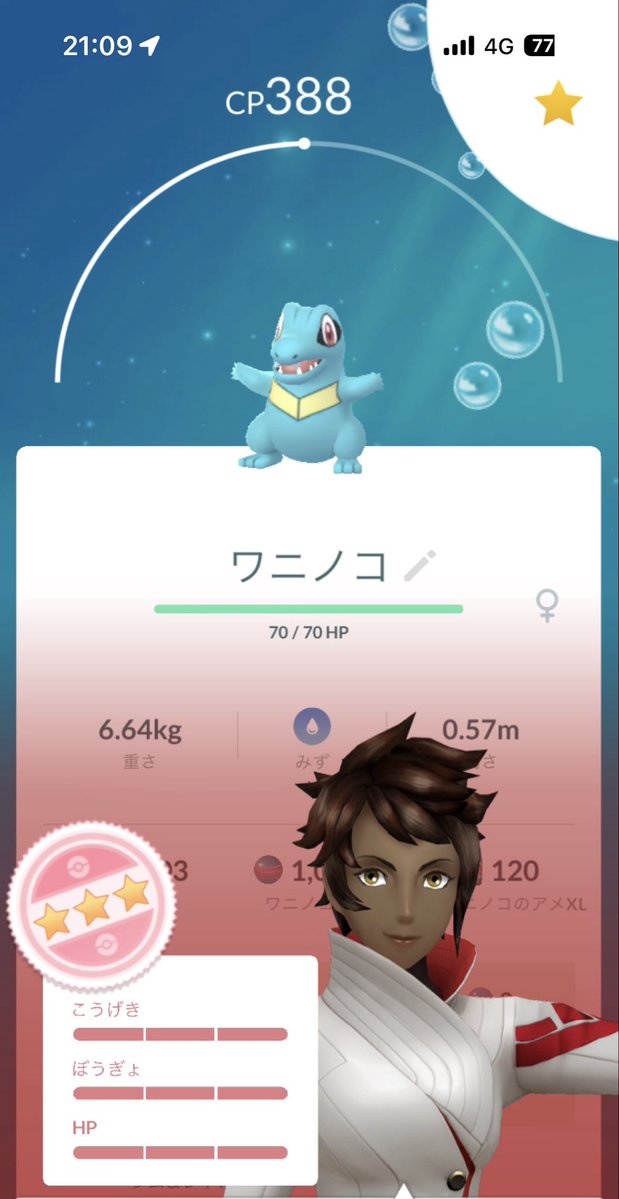 hazardblacks's tweet photo. よし！2つめ
運が悪いのか良いのかわからんw
#ポケモンgo https://t.co/V2Yvdmtohx