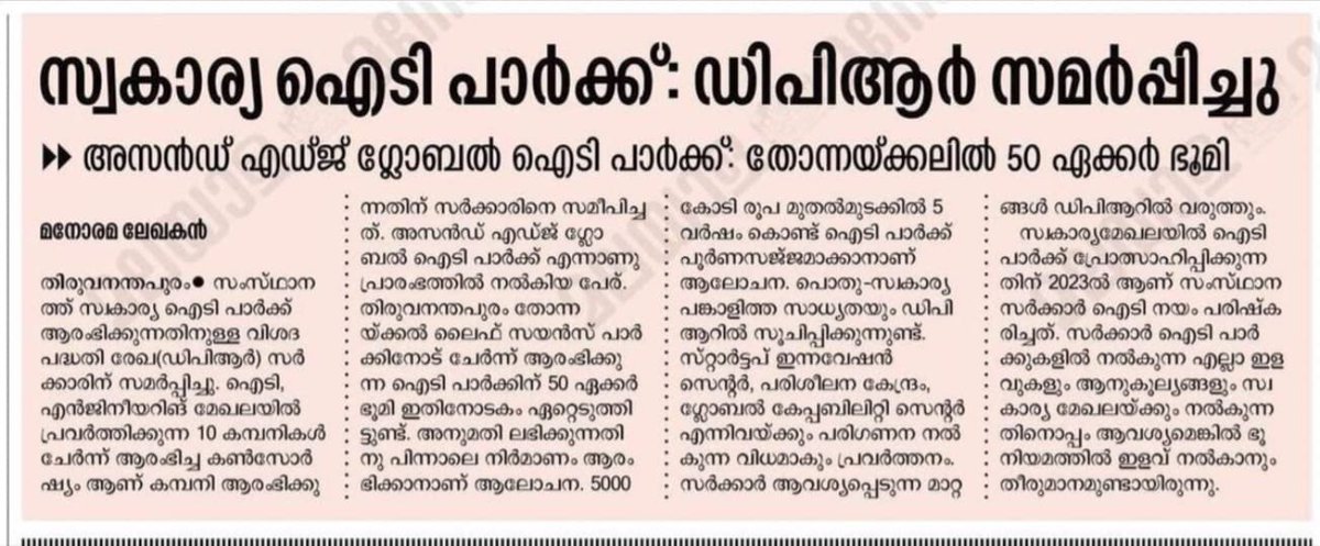 GreatKerala1's tweet photo. Huge 📢  Ascend Edge Global IT Park 

DPR submitted for a private IT park in Thonnakkal Trivandrum at a cost of 5000cr; acquired 50+ acres. Project by a consortium of 10 companies. Main focus on GCCs and startups. PPP cooperation also in discussion. https://t.co/2IkoT5PrAP