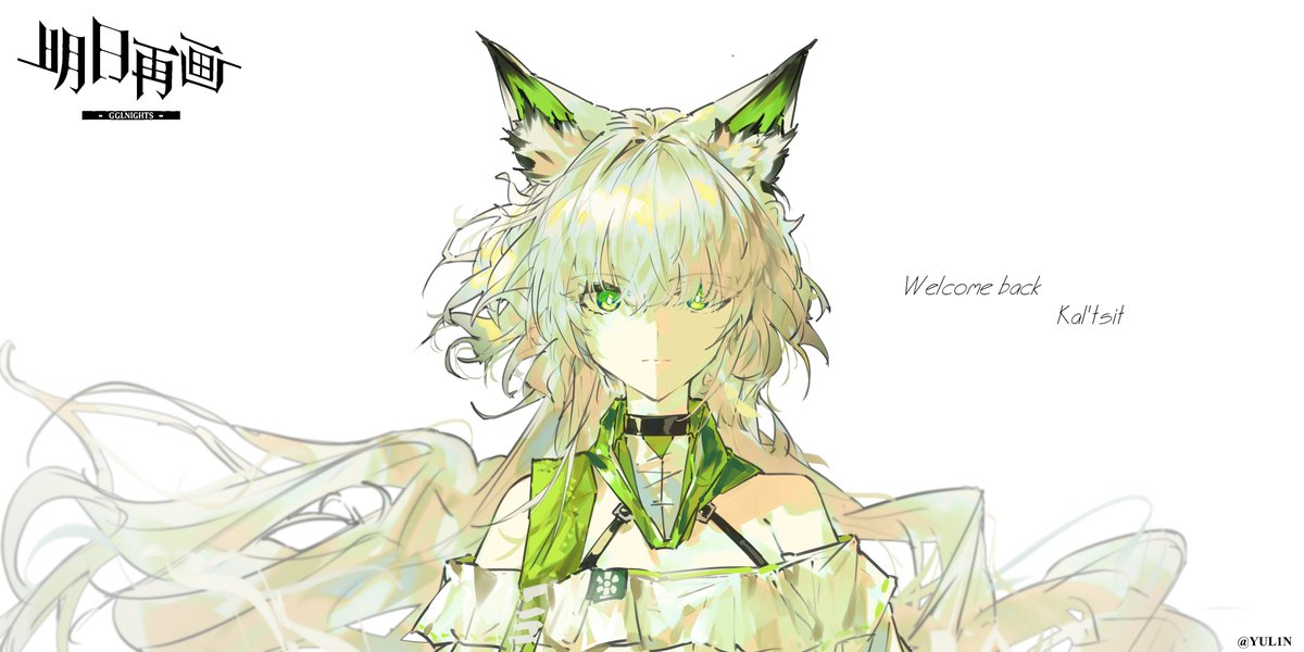 yulin812's tweet photo. #Arknigths #アークナイツ #Kaltsit https://t.co/UveJujX9R2