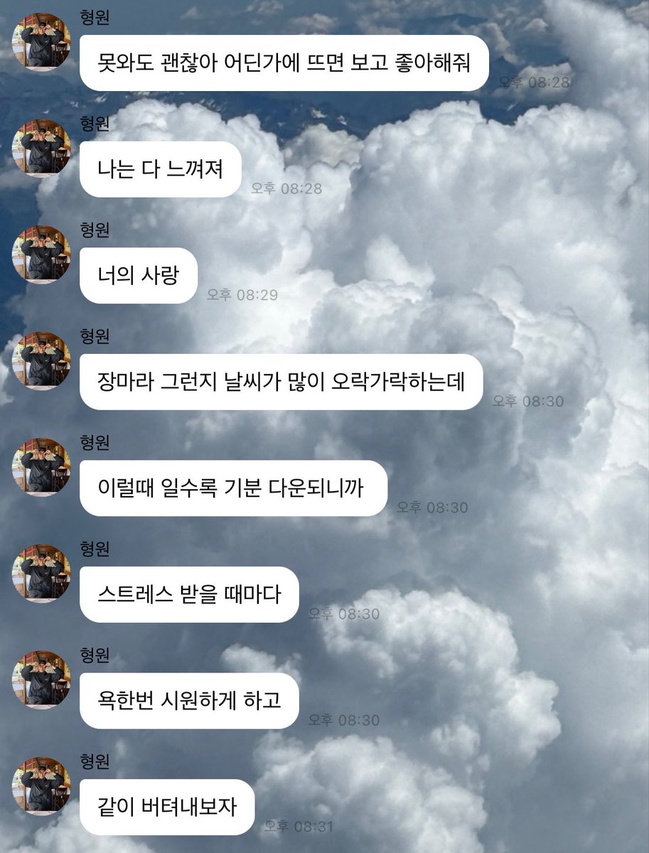 luv_injan's tweet photo. 나는.. 너만있음 진짜 다돼... 진짜로... https://t.co/7FSFlSb789