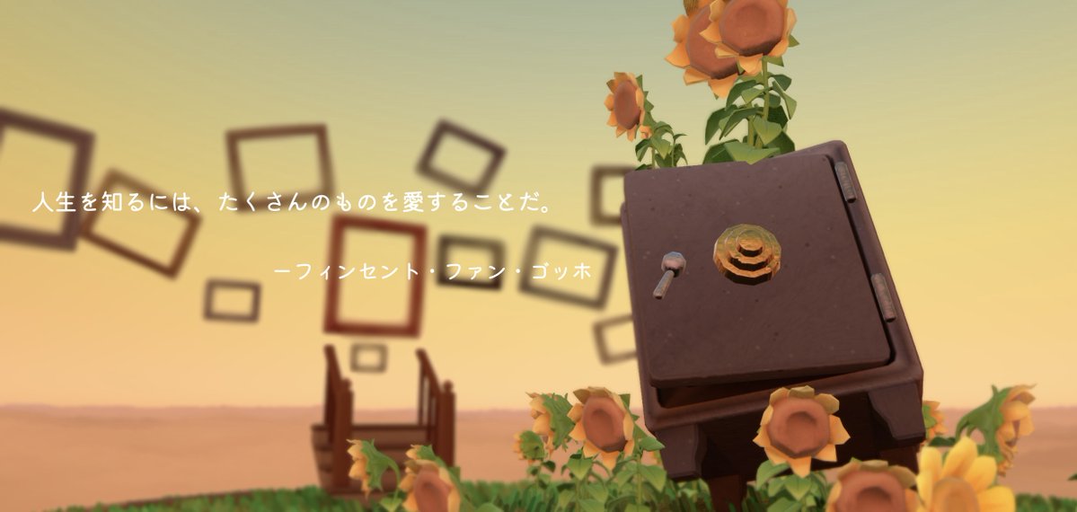 fuki_sky's tweet photo. 色々な想いが膨らむ一枚
#Skyの景色をあなたと #Skyゴッホ https://t.co/BNvN7XRtw2