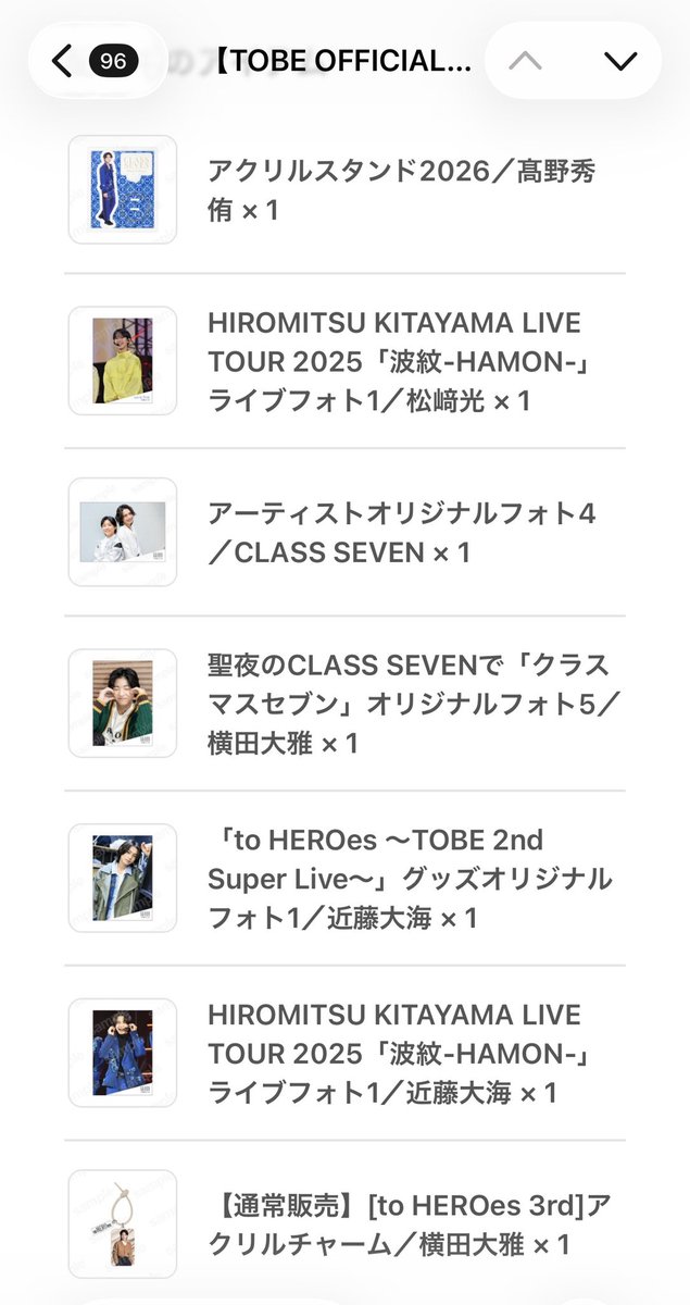 erico_jin's tweet photo. 土曜日リリイベ中に注文した商品がもう発送された✨アクリルチャーム やっぱり大雅くんのも欲しくって····💚
お友達のしゅうくんアクスタも一緒に···💙
大大コンビの写真や可愛い大雅くんの写真などなど追加☝️
#クラスセブン #近藤大海 #横田大雅
#高野秀侑 #CLASSSEVEN https://t.co/8H9P2FkF3G
