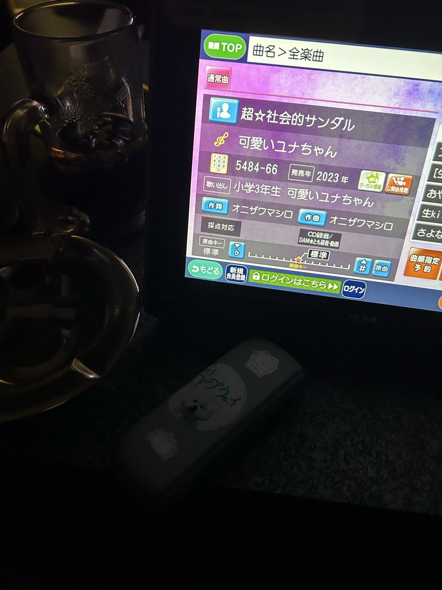 z0_ygb's tweet photo. ひとからしてきた https://t.co/Bq5W48wotq
