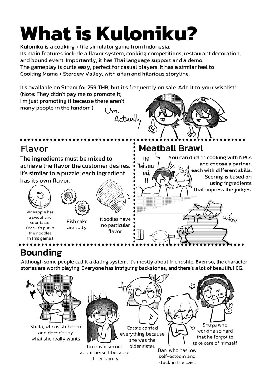 brownymercury's tweet photo. (1/2)
Kuloniku freebies at recent con (Comic Creative)
I am not good at talking so I made this as freebies
(เวอร์ไทยอยู่ในเทรดเลยค่ะ) https://t.co/wMQttlvlTe