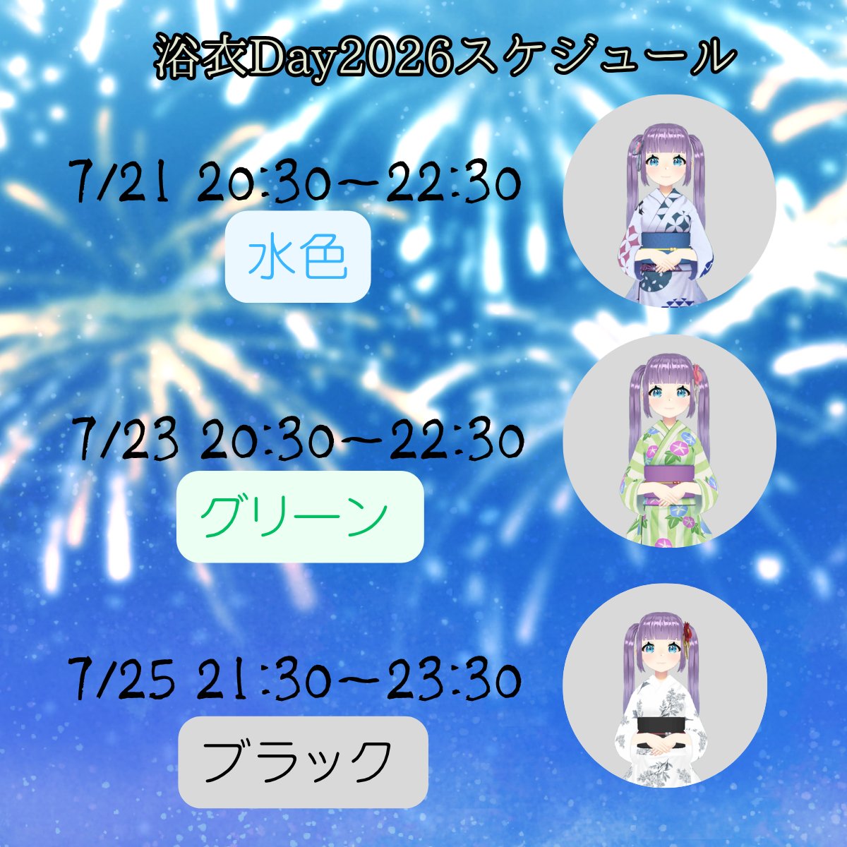 小紙かとれ🃏🛸バーチャルあっとほぉーむカフェ tweet media