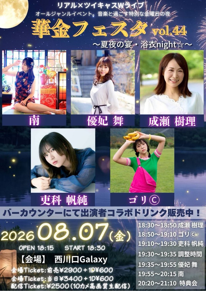 吏科 帆純｜りしなほずみ tweet media