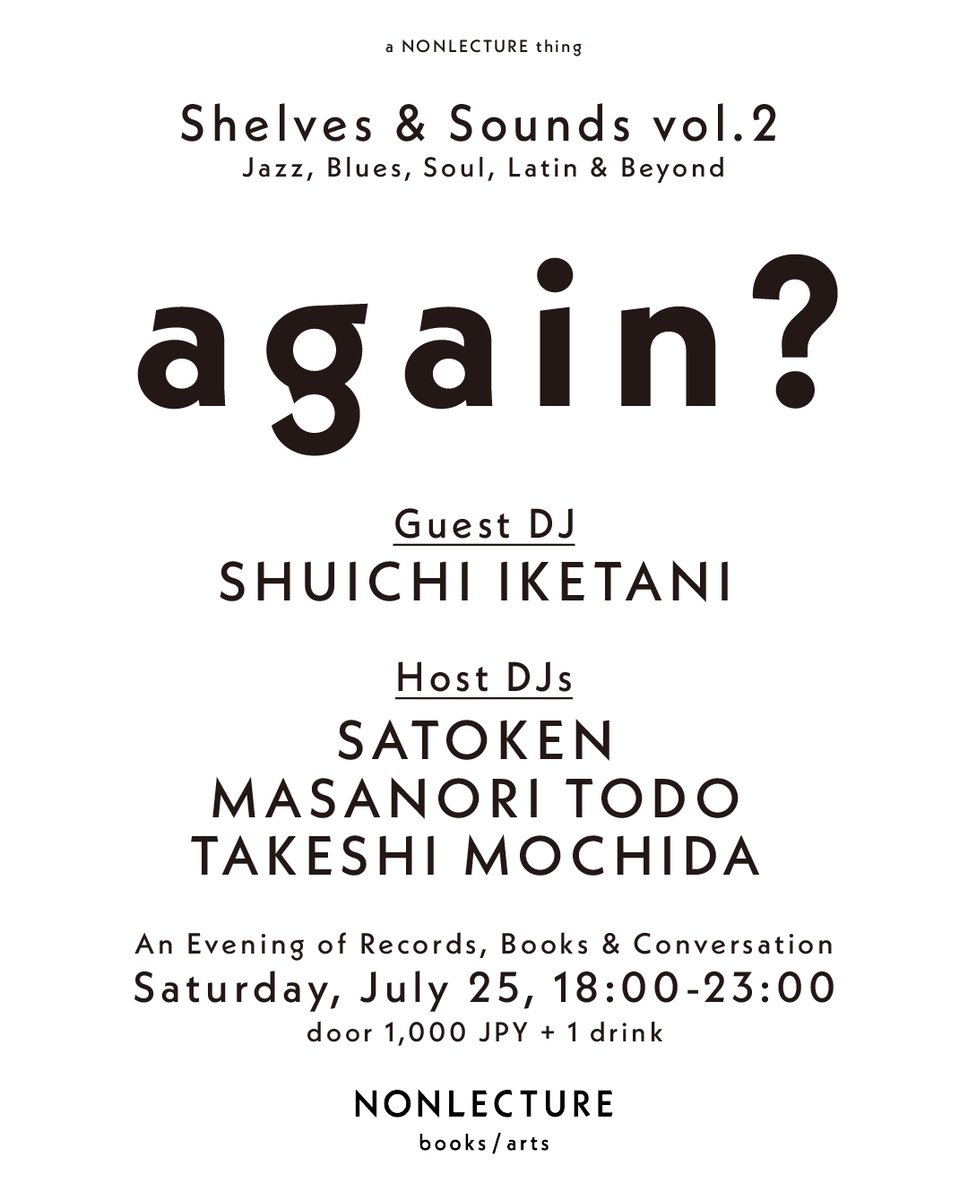 nonlecture's tweet photo. 【EVENT】7.25(土) 18:00-23:00 Shelves &amp; Sounds vol.２ -Jazz, Blues, Soul, Latin &amp; Beyond‌-“again?”
‌本棚のあいだで音楽を聴く夜、再び。‌‌
NONLECTURE books/artsに集まる3人に加え、今回はゲストDJとして、写真編集者・キュレーターの池谷修一さんを迎えます。 https://t.co/frukLj4ZVQ