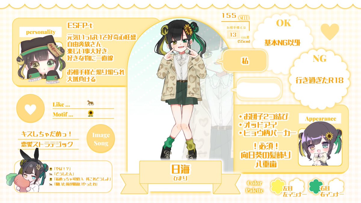 MuA_room's tweet photo. @yu__yu_tx ご縁がありましたら是非🙌🏻 https://t.co/QEOAdqPUs9
