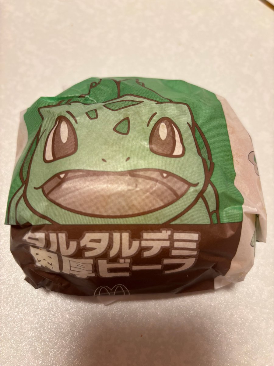 Umekopyon's tweet photo. Bulba burger https://t.co/9eIHFogOSm